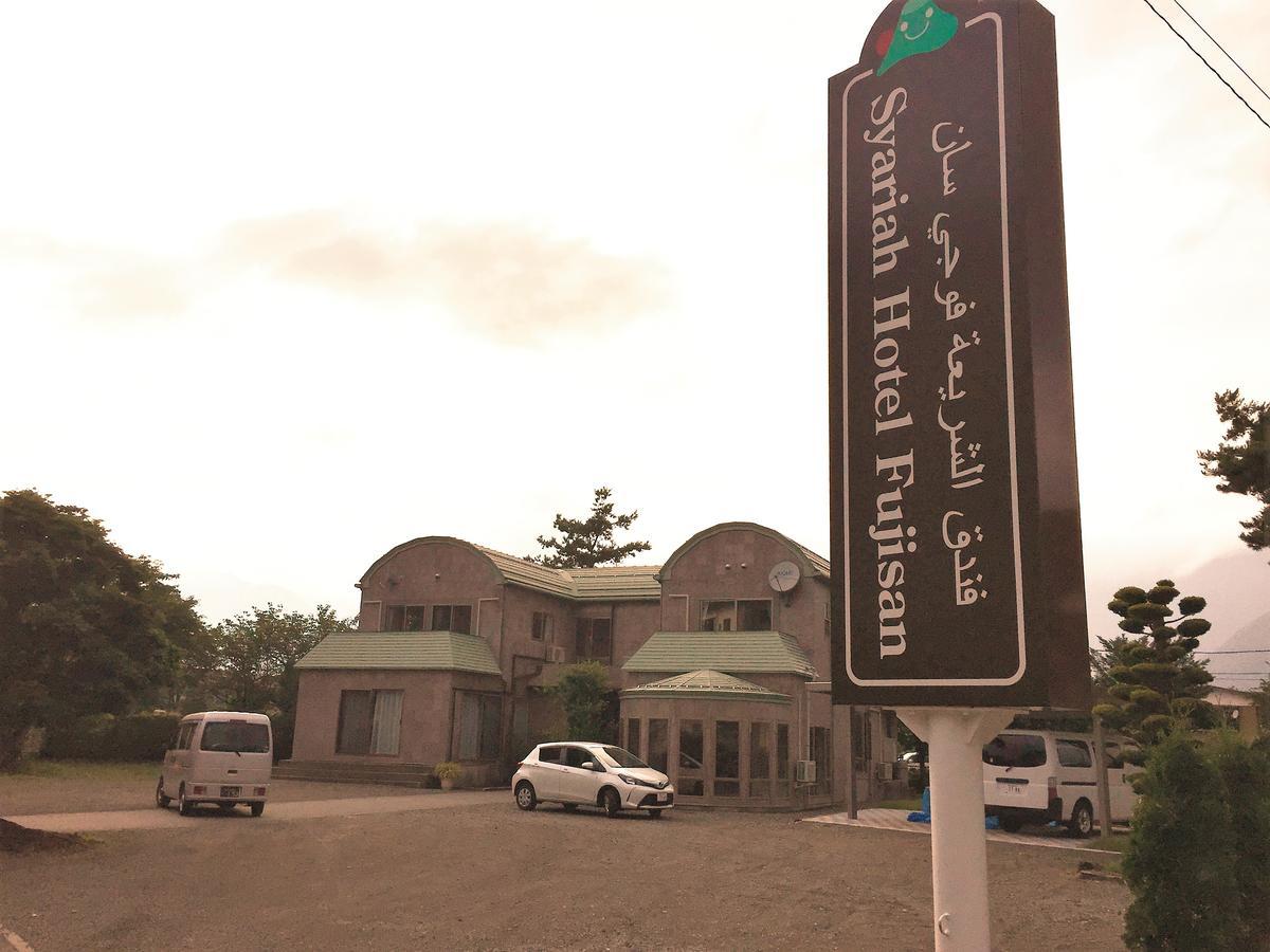Syariah Hotel Fujisan Fujikawaguchiko Exterior foto